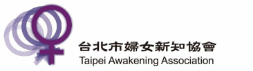 Taipei Awakening Association